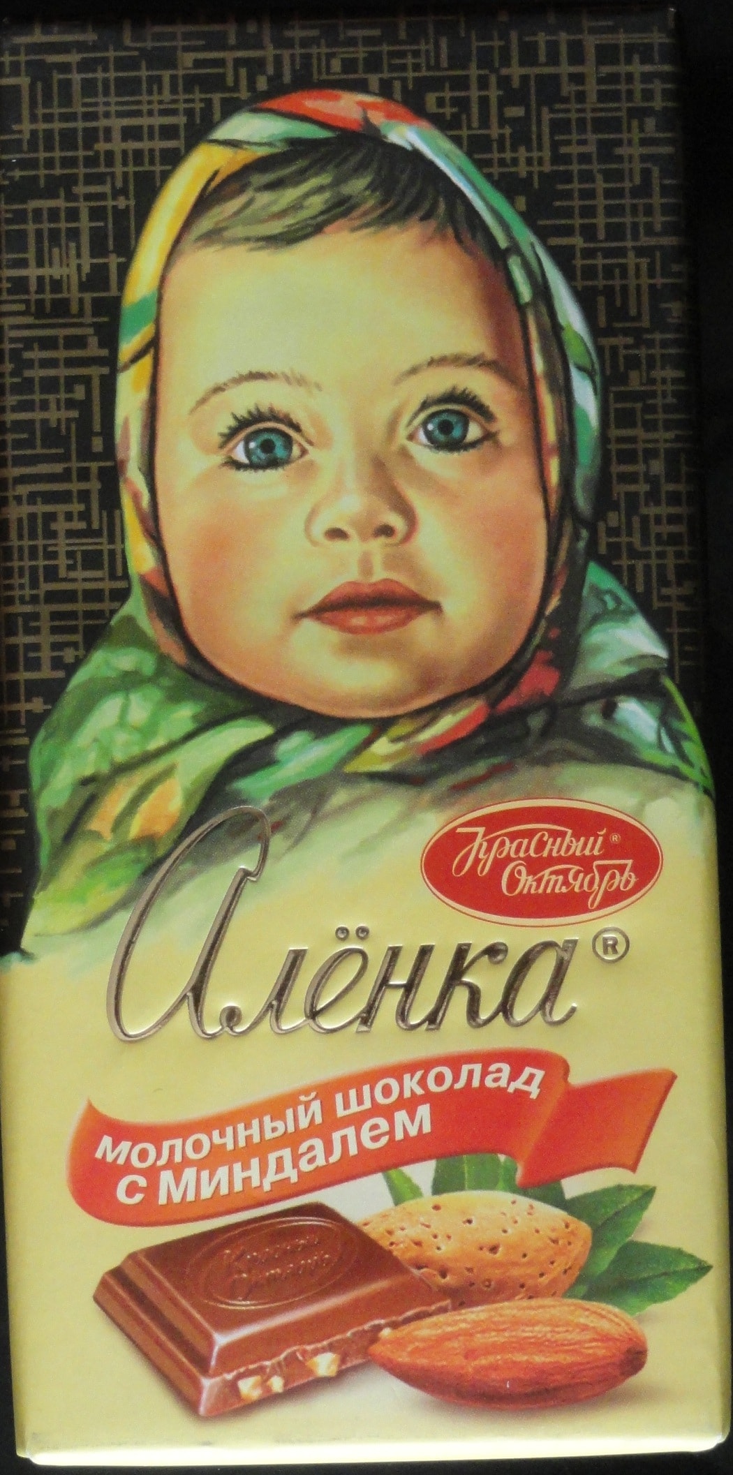 خرید سوغات از روسیه