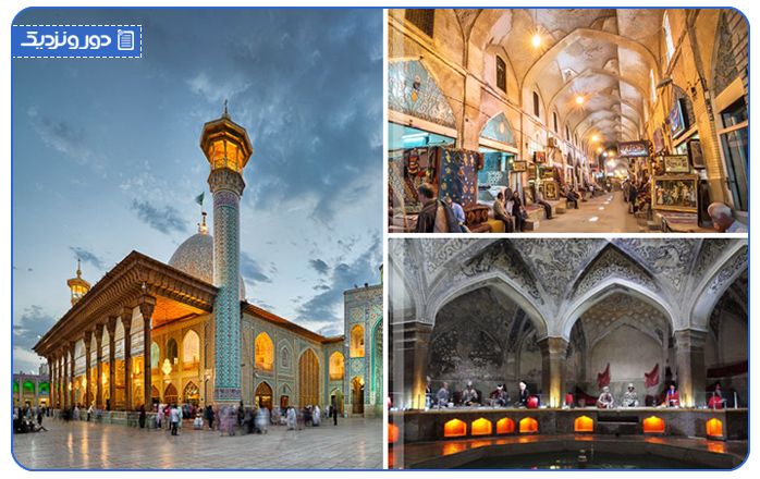 مکانی بی نظیر در قلب شیراز
