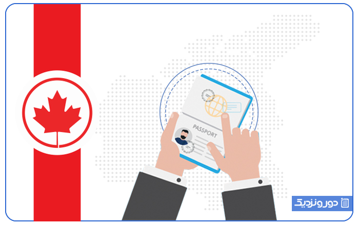 اخذ ویزای کانادا چه مراحلی دارد؟