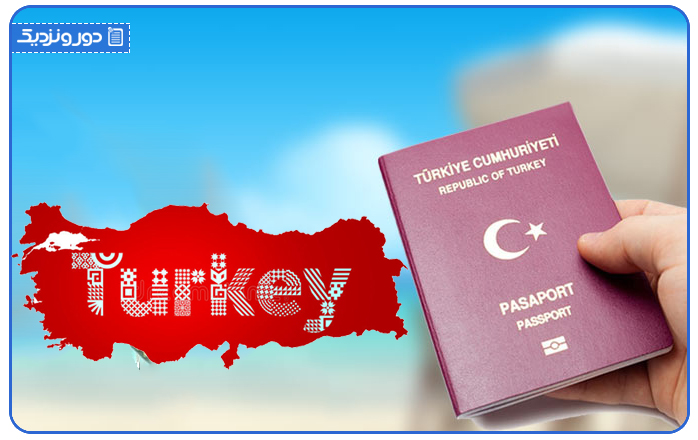 پاسپورت هایی که نیاز به ویزای ترکیه دارند