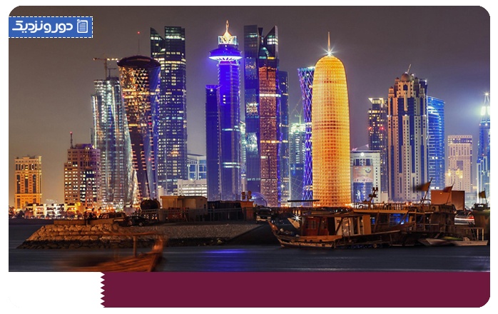 ویزای کاری قطر