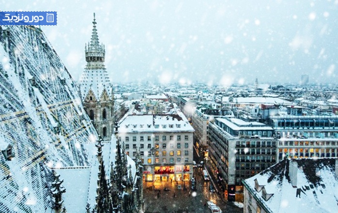 ۱۰ دلیل برای سفر به وین در زمستان