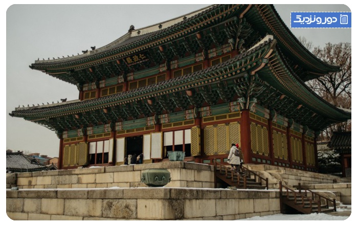 سفر به سئول کره جنوبی کاخ گیونگبوک کنگ
