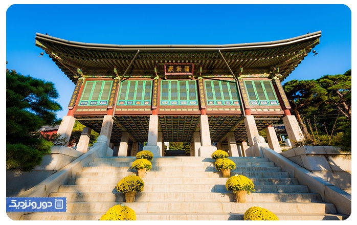 سفر به سئول کره جنوبی معبد بون گونسا
