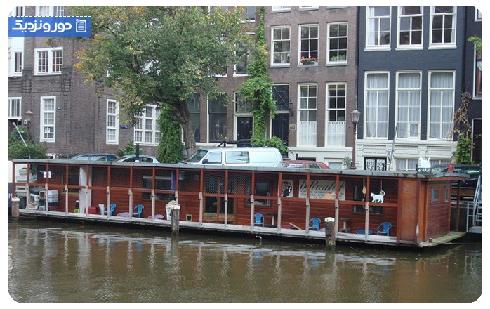 جاذبه‌های عجیب در آمستردام