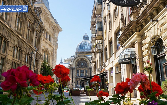 سفر به بخارست و عجیب ترین جاذبه های گردشگری