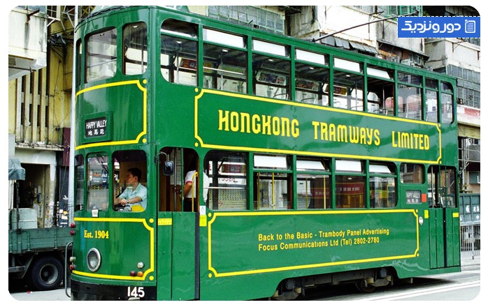 قوانین گردشگری هنگ‌ کنگ