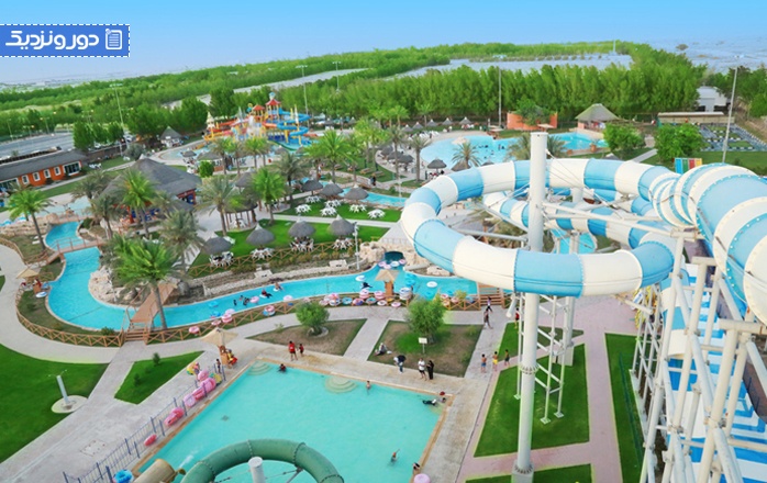پارک آبی دوحه Aqua Park Qatar