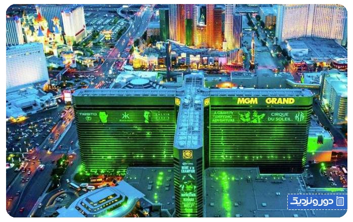 هتل ام جی ام گرند در لاس وگاس - MGM Grand