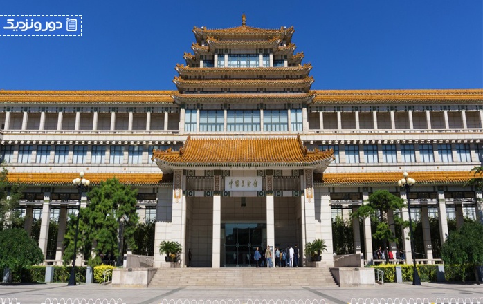 بهترین موزه‌های پکن