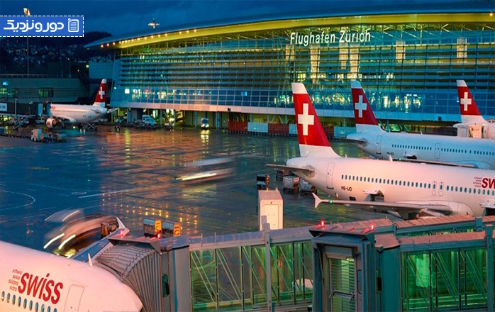 جذاب‌ ترین فرودگاه های دنیا را می شناسید