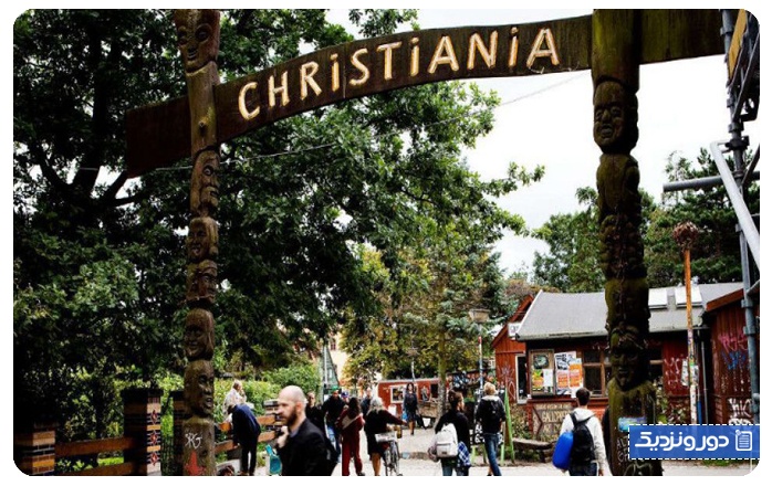 محله خودمختار کریستیانا  Freetown Christiania