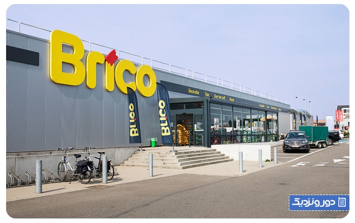 Brico بزرگترین فروشگاه زنجیره ای باغبانی